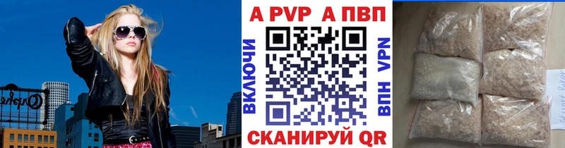 кракен как зайти  Котово  Альфа ПВП мука 