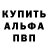 Метадон methadone Allan Wauye