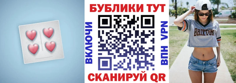 hydra маркетплейс  Котово  ЭКСТАЗИ 280 MDMA 