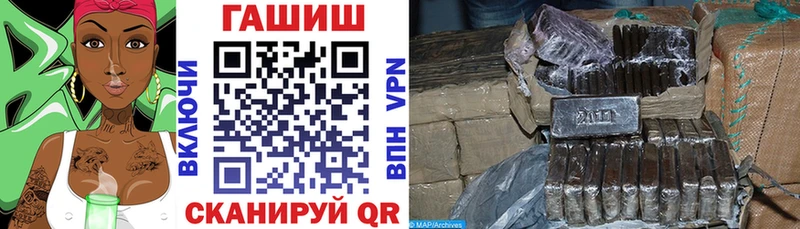 ГАШИШ hashish  даркнет сайт  Котово 