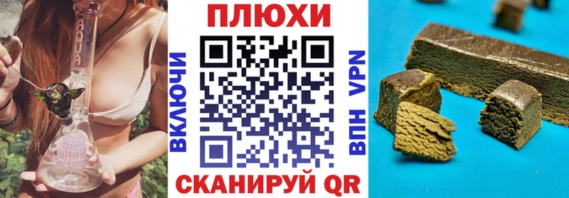 ГАШИШ VHQ Котово