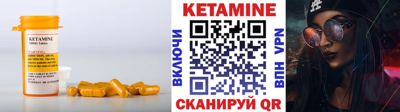 дарнет шоп  Котово  КЕТАМИН ketamine 
