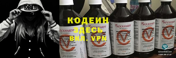 бутират Богородск