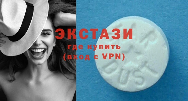 бутират Богородск