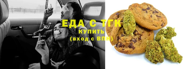 бутират Богородск