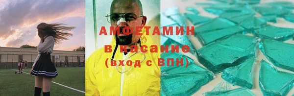 амфетамин Богданович