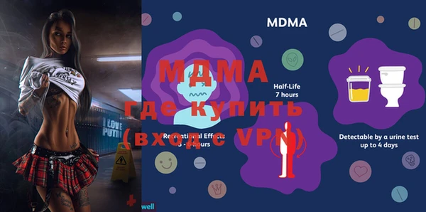 амфетамин Богданович