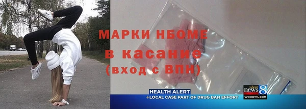 ешки Богородицк