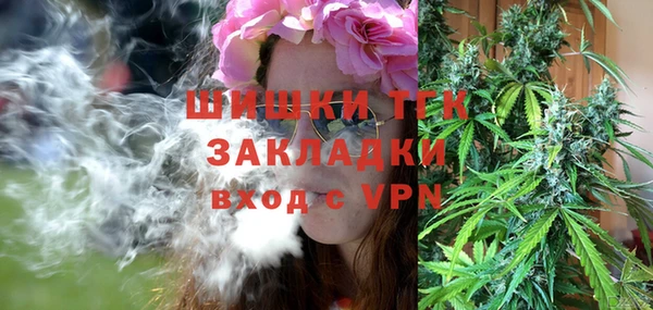 гашишное масло Бугульма