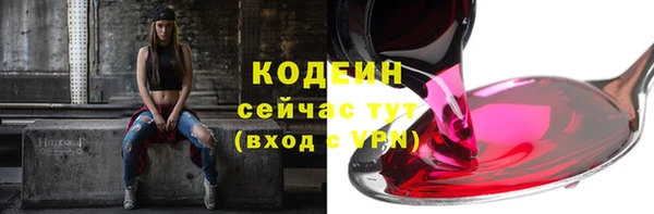 кокаин колумбия Бронницы