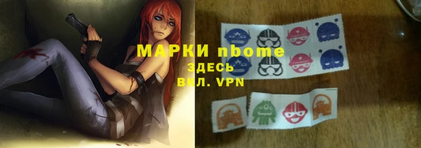 бутират Богородск
