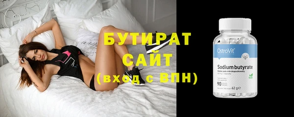 амфетамин Богданович
