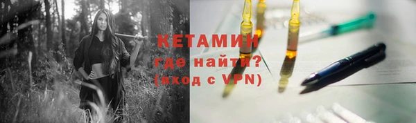 бутират Богородск