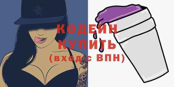 амфетамин Богданович