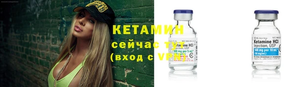 бутират Богородск