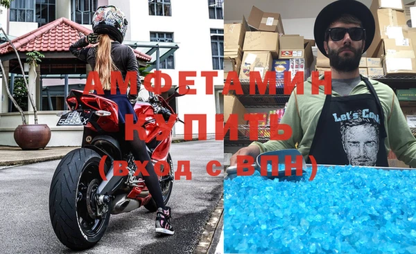 гашишное масло Бугульма