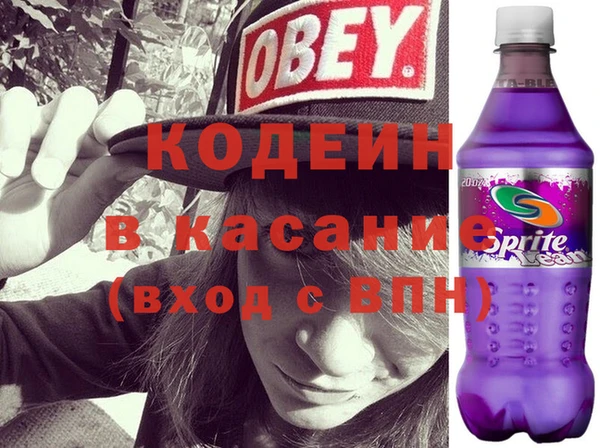 бутират Богородск