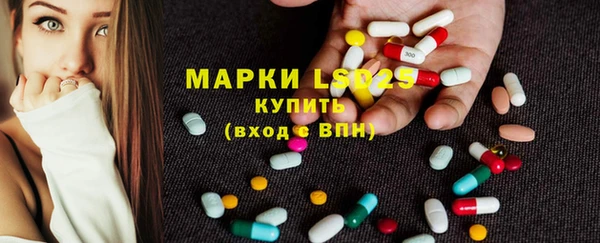 бутират Богородск