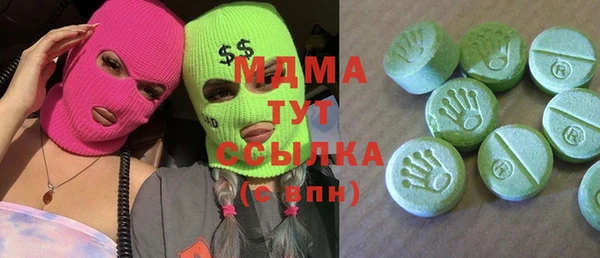 амфетамин Богданович