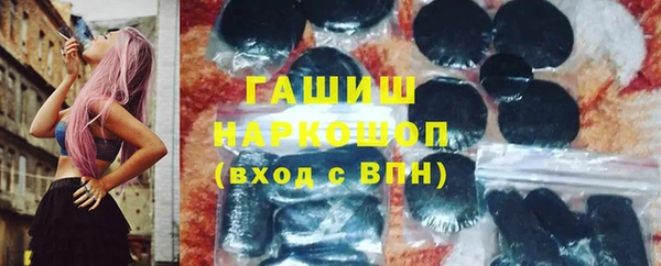 амфетамин Богданович