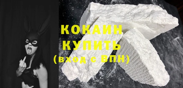 бутират Богородск