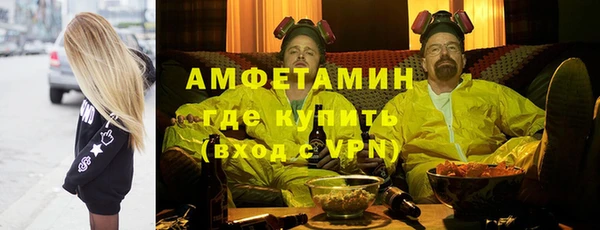 бутират Богородск