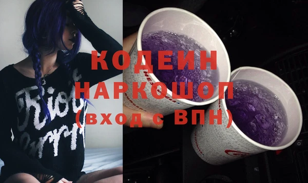 бутират Богородск