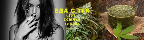 бутират Богородск
