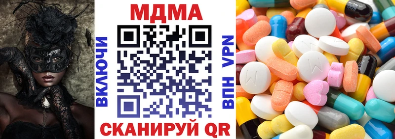 kraken маркетплейс  Котово  MDMA VHQ 