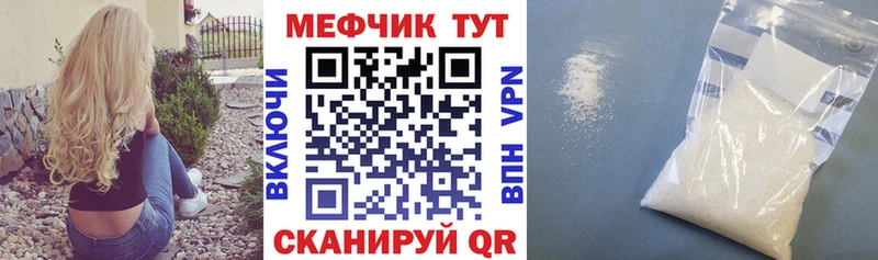 Мефедрон мяу мяу  Котово 