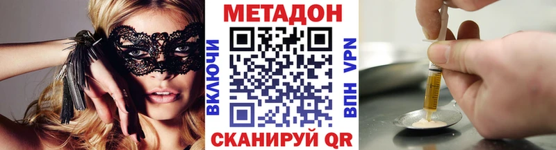 МЕТАДОН мёд  купить   Котово 