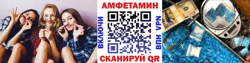 где купить наркотик  Котово  МЕТАМФЕТАМИН Декстрометамфетамин 99.9% 