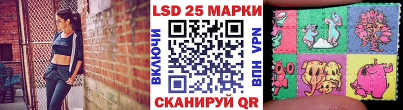 ссылка на мегу онион  Котово  Марки 25I-NBOMe 1,5мг 