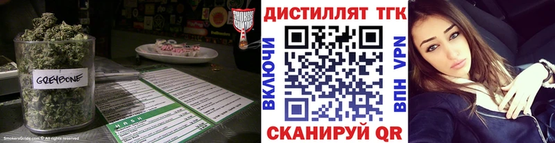 ТГК жижа  дарнет шоп  сайты даркнета наркотические препараты  Котово 