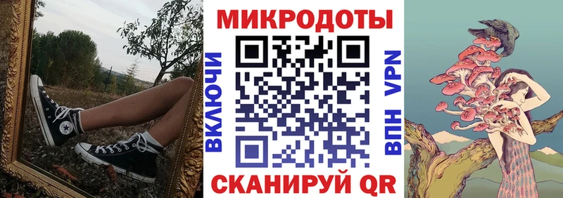 Галлюциногенные грибы GOLDEN TEACHER  Котово 